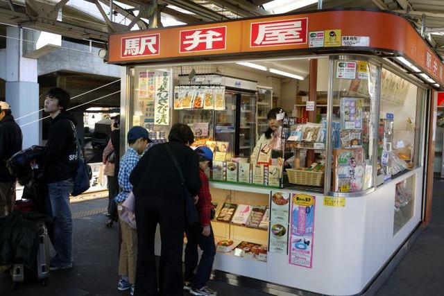 熱海駅の駅弁 By Misima 東華軒 熱海駅売店 熱海 弁当 食べログ 熱海駅の駅弁 By Misima 東華軒 熱海駅売店 熱海 弁当 食べログ