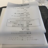 銀座 レストラン オザミ - 