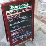 Wine bar colette - 本日は。。。