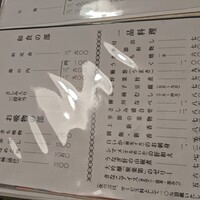 うなぎ秋本 -  うなぎ秋本 -