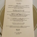 ヌーヴェル・エポック - 