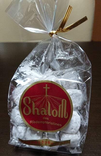 佐々重（ささじゅう） - 広瀬通（その他）の写真