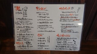 h Umaimon Sakaba Manten - ご飯ものもあります