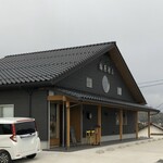 福原酒店 - こちらの店頭でお支払い。