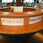 四国フェリー  高松－宇野（岡山）フェリー航路 - 