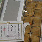 中村屋 - 料理写真:10個入りで950円