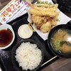 揚げ天まる イオンレイクタウンkaze店