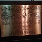 夜景＆アクアリウム クラフトビール ラピュタ 蒼天 - 