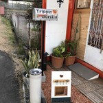 タビゴリラカフェ - 