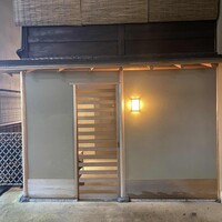 道人 - 