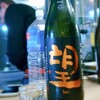 Craft Sake Shoten