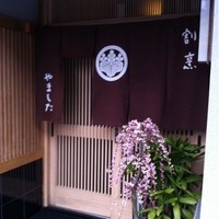 割烹 やました - 