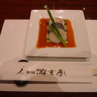 游玄亭 ホテルニューオータニ大阪店 - 