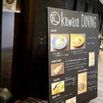 kawara CAFE＆DINING - 