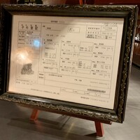 秋田牛鉄板焼 銀座五明 - 