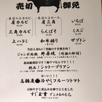 焼肉 ジャンボ - 