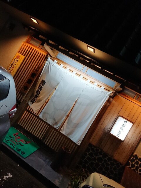 歌舞伎寿司 郡山富田 寿司 食べログ 歌舞伎寿司 郡山富田 寿司 食べログ