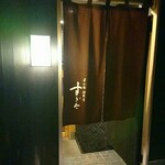 日本橋蛎殻町 すぎた - 