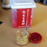 濃厚青森タンメン ふたごや - 