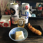 大島屋酒店 - 