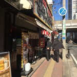 串かつ でんがな - 店構え（＾∇＾）