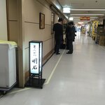 とんかつ 明石 - 