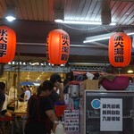 御品元 通化街冰火湯圓 - 