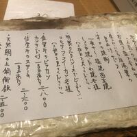 沁ゆうき - 