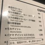サザコーヒー - 