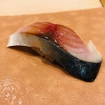 鮨 十兵衛 - 〆鯖