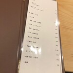 鮨 十兵衛 - メニュー