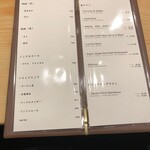 鮨 十兵衛 - メニュー