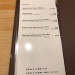 鮨 十兵衛 - メニュー