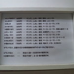 スパゲティ マルス - 