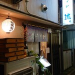 煮干そば 流。 - 外観