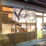 VEGAN STORE - 