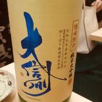 Nihonshu To Sakana Furusato - 