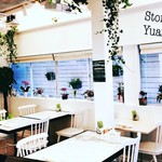 StoneCafe YuanHouse - 