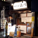 中華そば 流川 - 