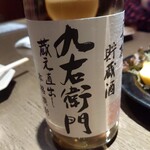 酒楽　どめき - 