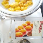 テラスレストラン サントロペ - 