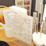 テラスレストラン サントロペ - 