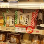 ニューデイズ - 内観写真:内観