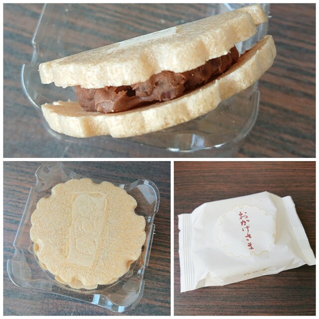 閉店 六花亭 エスタ帯広店 帯広 和菓子 食べログ 閉店 六花亭 エスタ帯広店 帯広 和菓子 食べログ