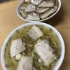 坂内食堂