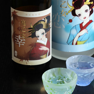 熱海 日本料理 そのまま_2