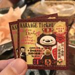 腹八分目 神田北口駅前店 - 