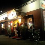 総本家 支那虎 藤井寺店 - しなとら藤井寺外観