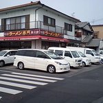 豚菜館 - ３豚菜館満車E1