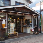 軽井沢物産館 - 旧軽井沢にあるお店です